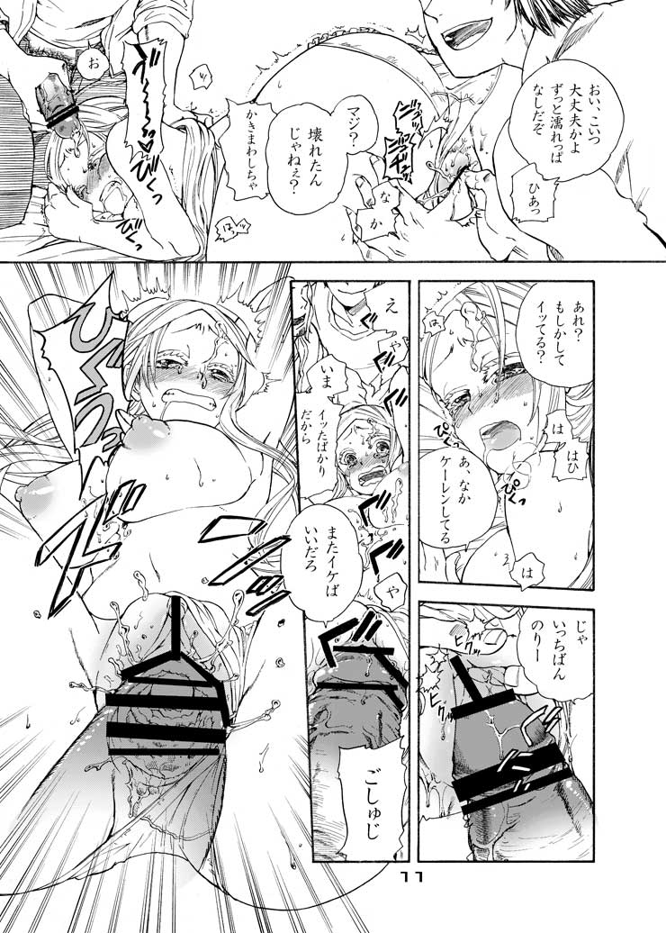 Bf Lilly: Lilly shall be done by you! page 9 full
