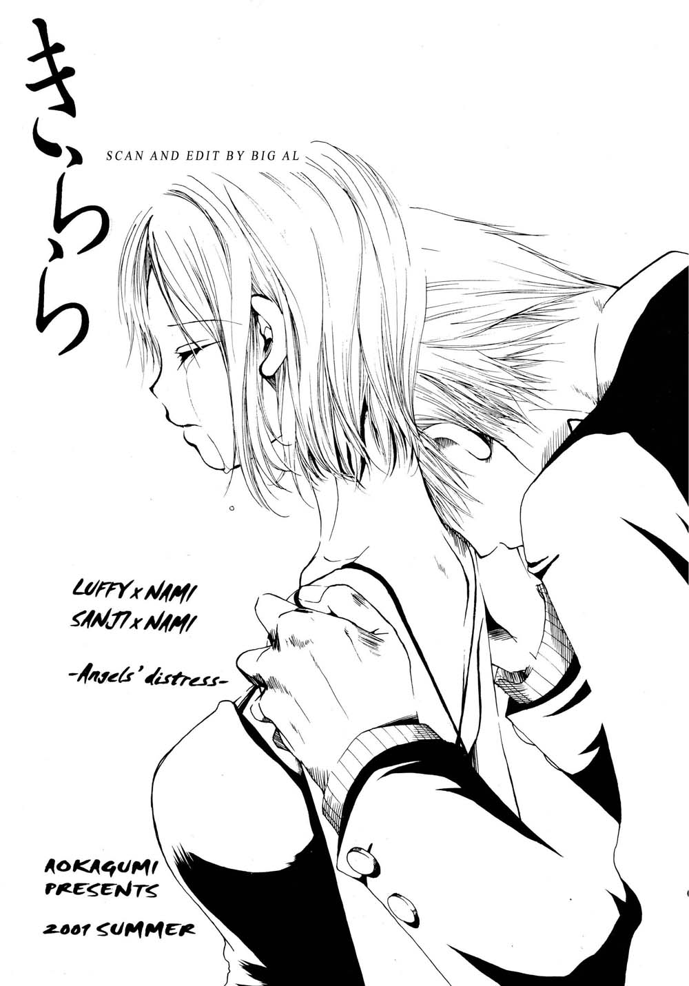 Kirara | Angels' Distress page 2 full