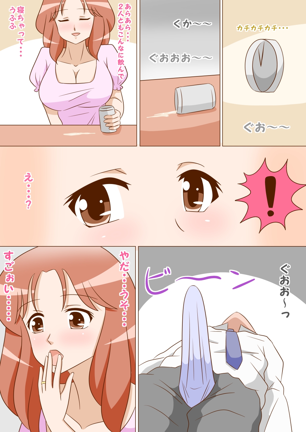 Sochin Otto no Mae de... Yurushite Anata... page 6 full