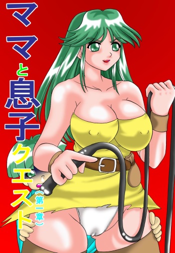 Mama to Musuko Quest cover