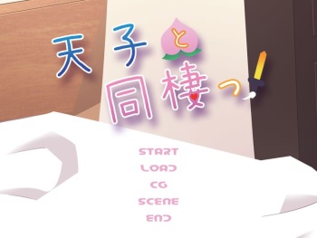 Tenshi to Dousei! cover