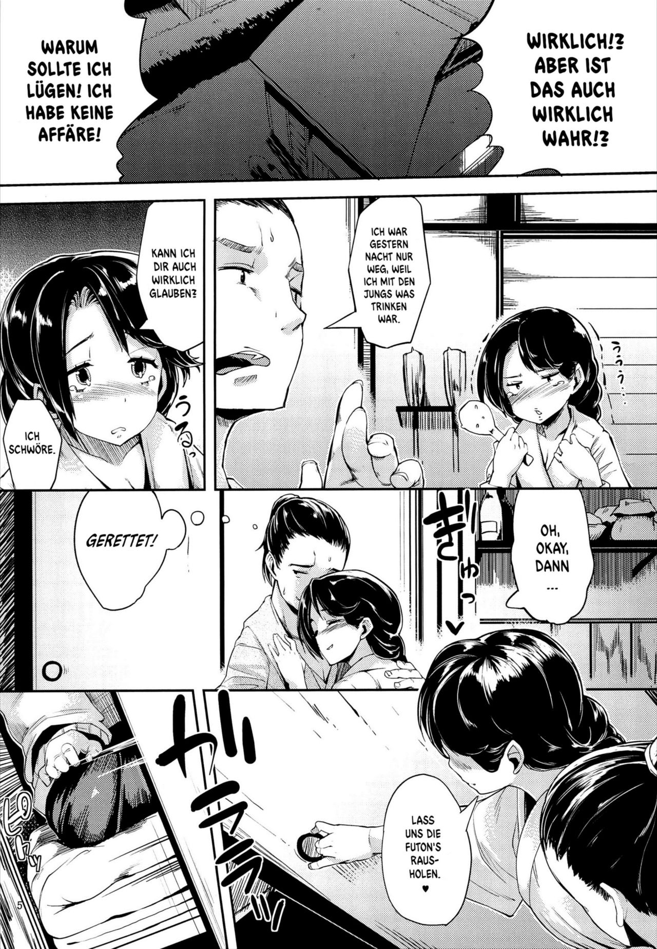 Himegoto 2 page 4 full