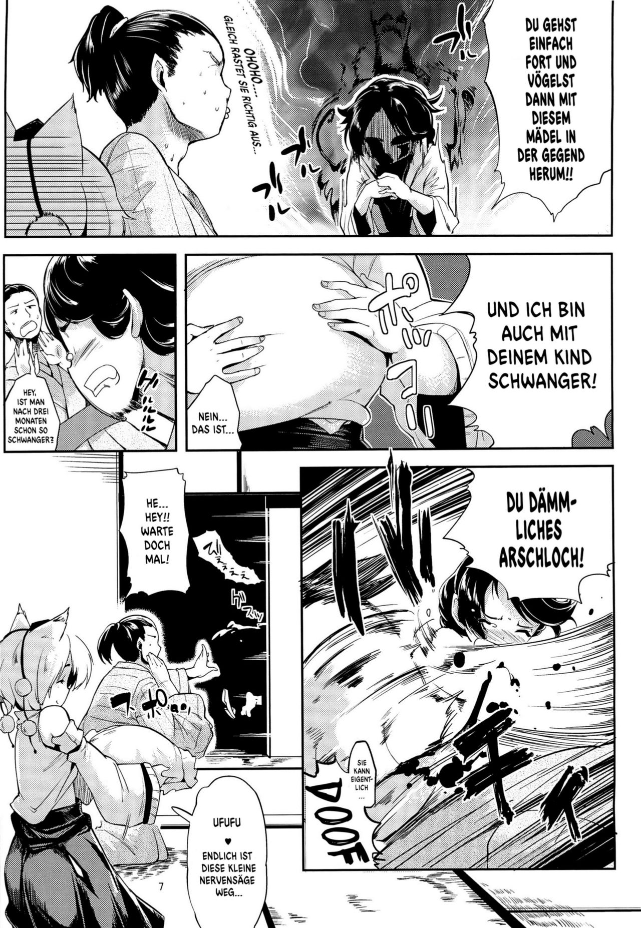 Himegoto 2 page 6 full