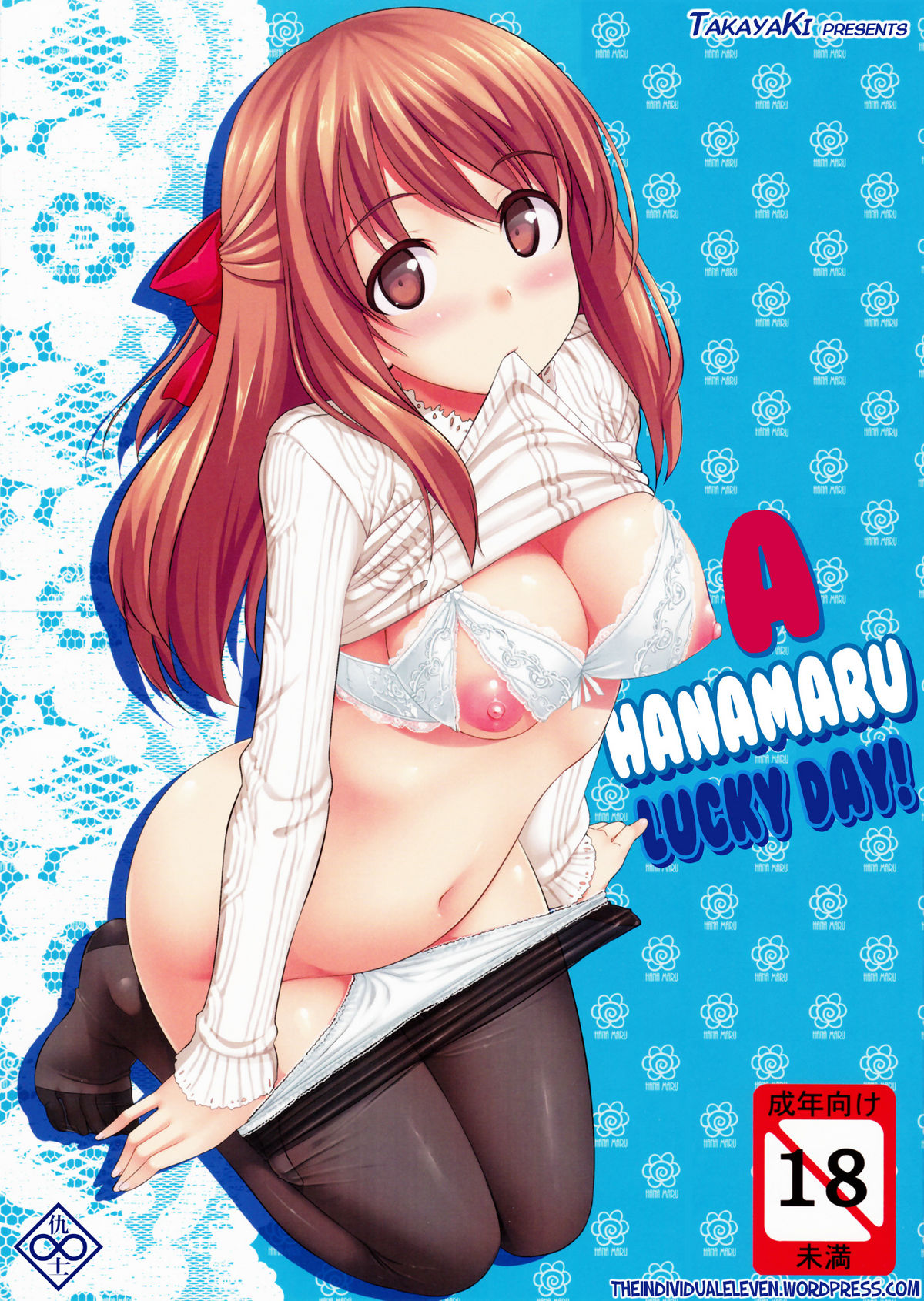 Hanamaru na Lucky Day | A Hanamaru Lucky Day page 1 full