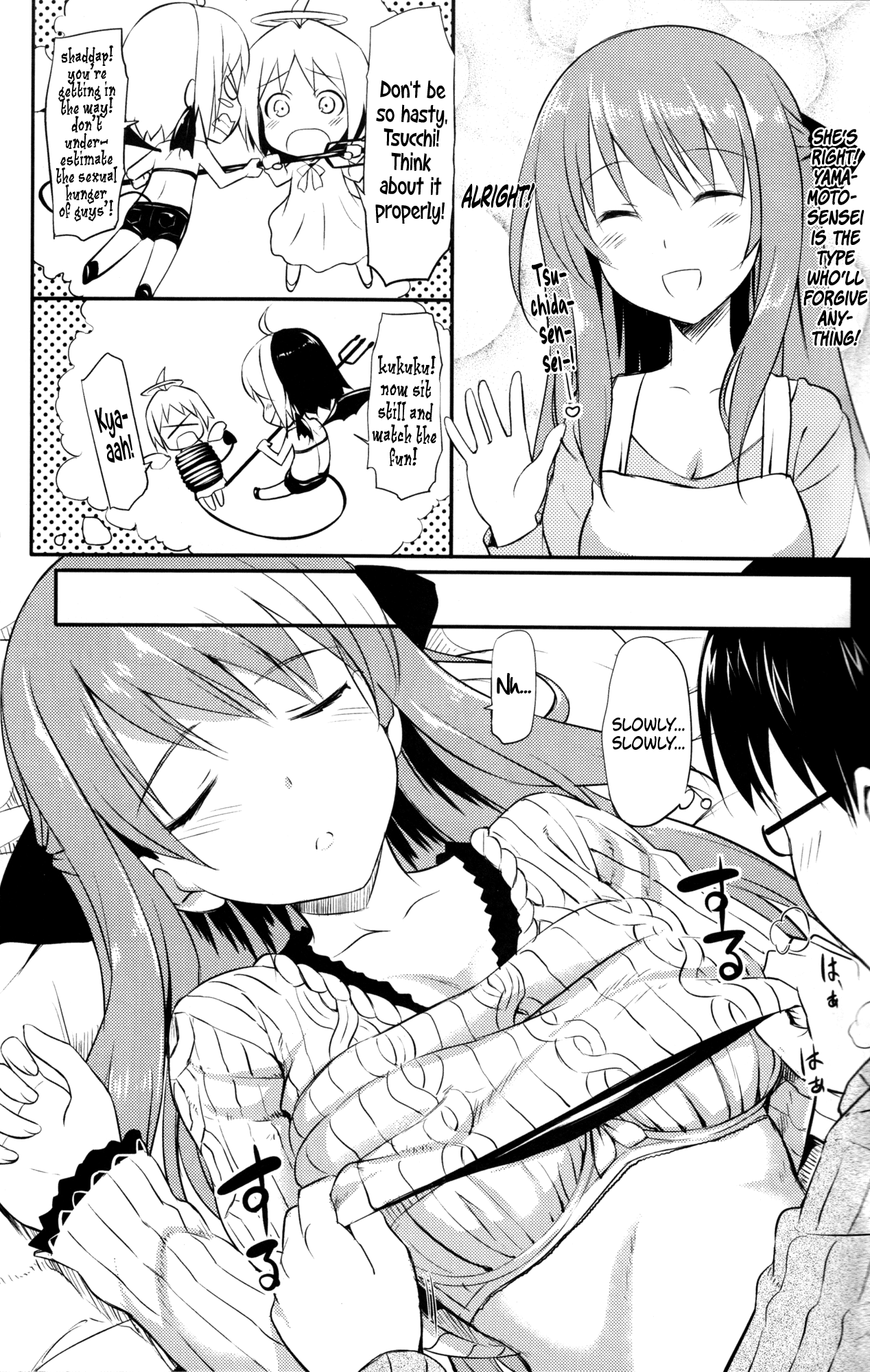 Hanamaru na Lucky Day | A Hanamaru Lucky Day page 6 full