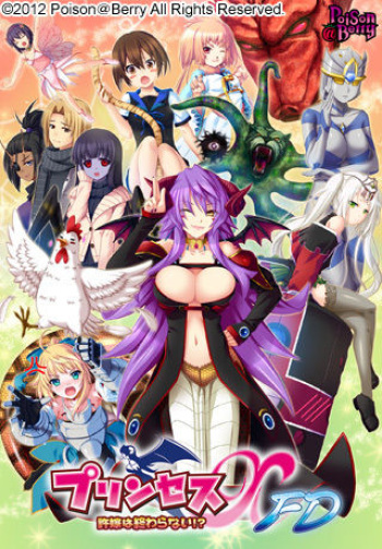 Princess X FD ～ Iinazuke wa Owaranai!? ～ cover