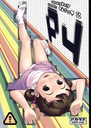 everyday nanako life! 2 cover