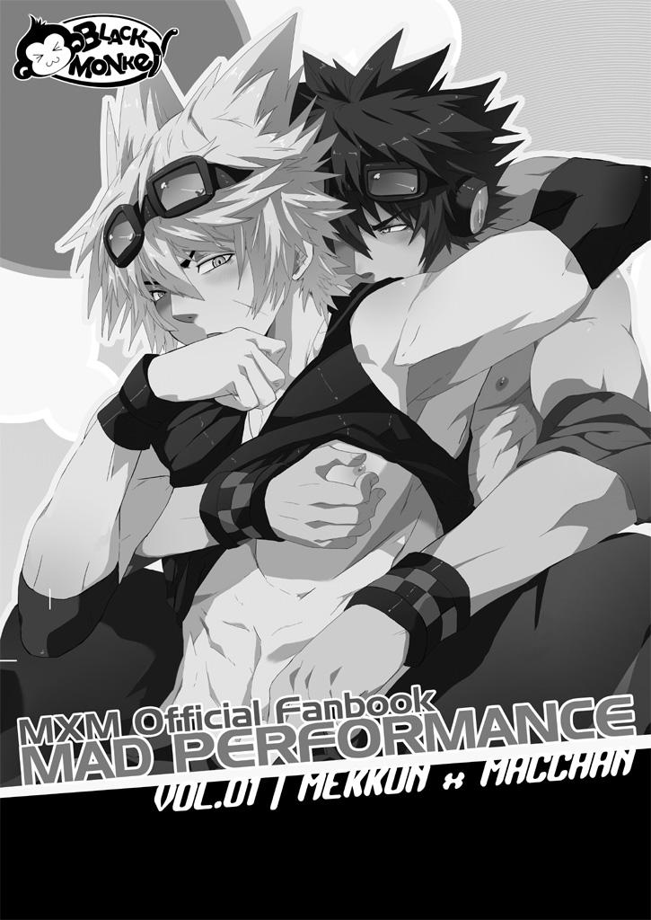 MxM - Mad Performance Vol.1 page 2 full