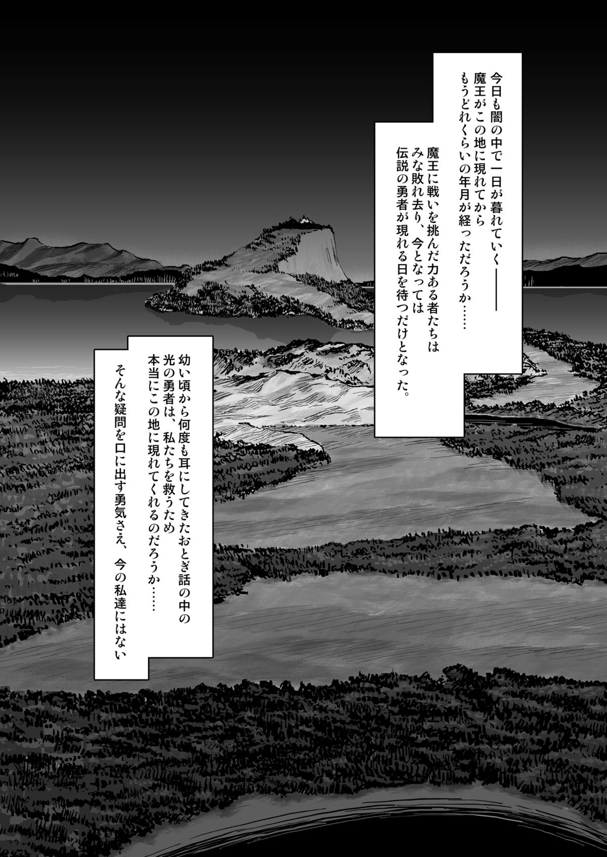 Senshi vs. page 3 full