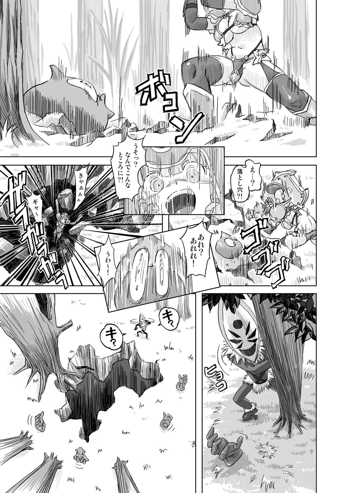 Senshi vs. page 9 full