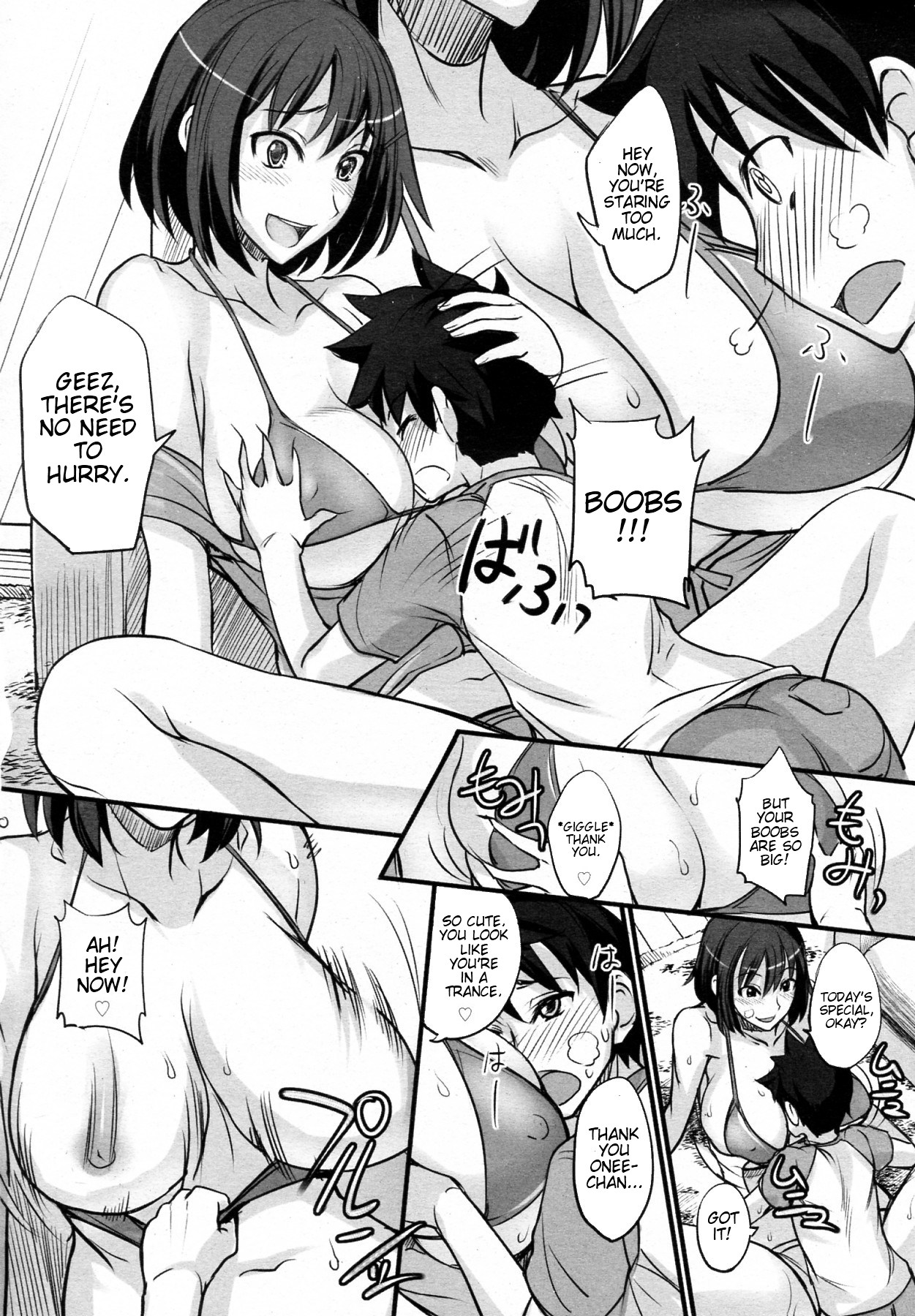 Game Shiyouze! | Let's Play a Game!   =TTT + TV= page 8 full