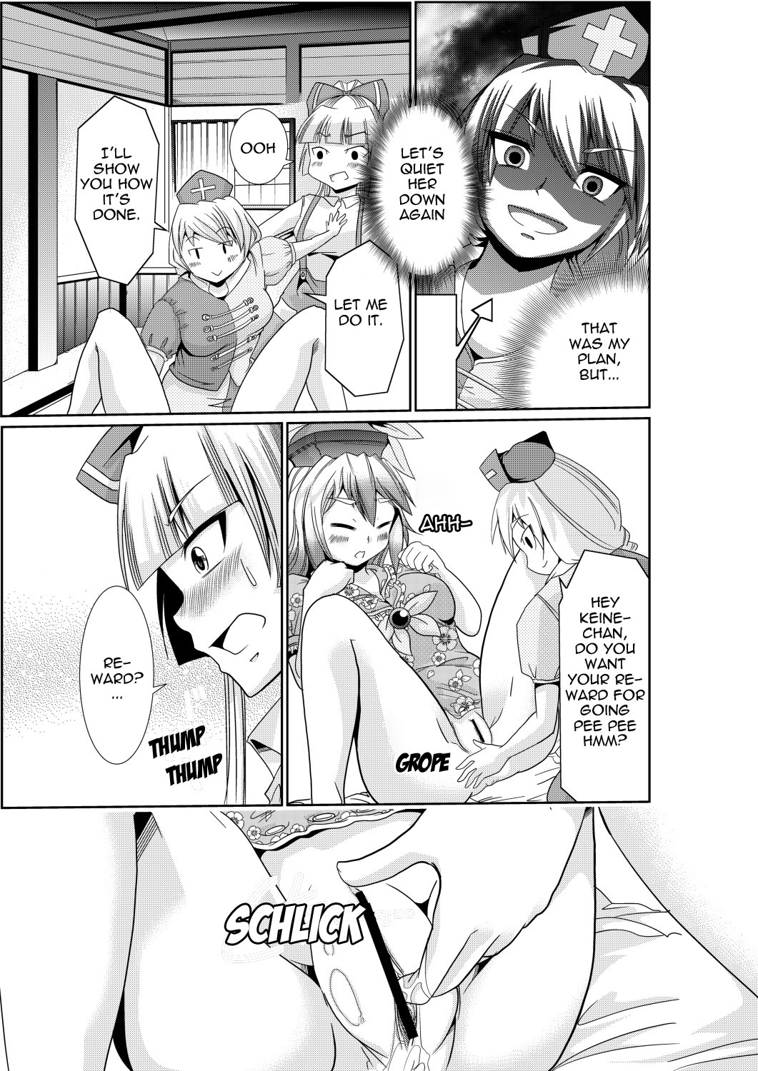 Eirin no Kimagure Karte ~Kamishirasawa Keine Omutsu Choukyou~ vol.3 page 6 full