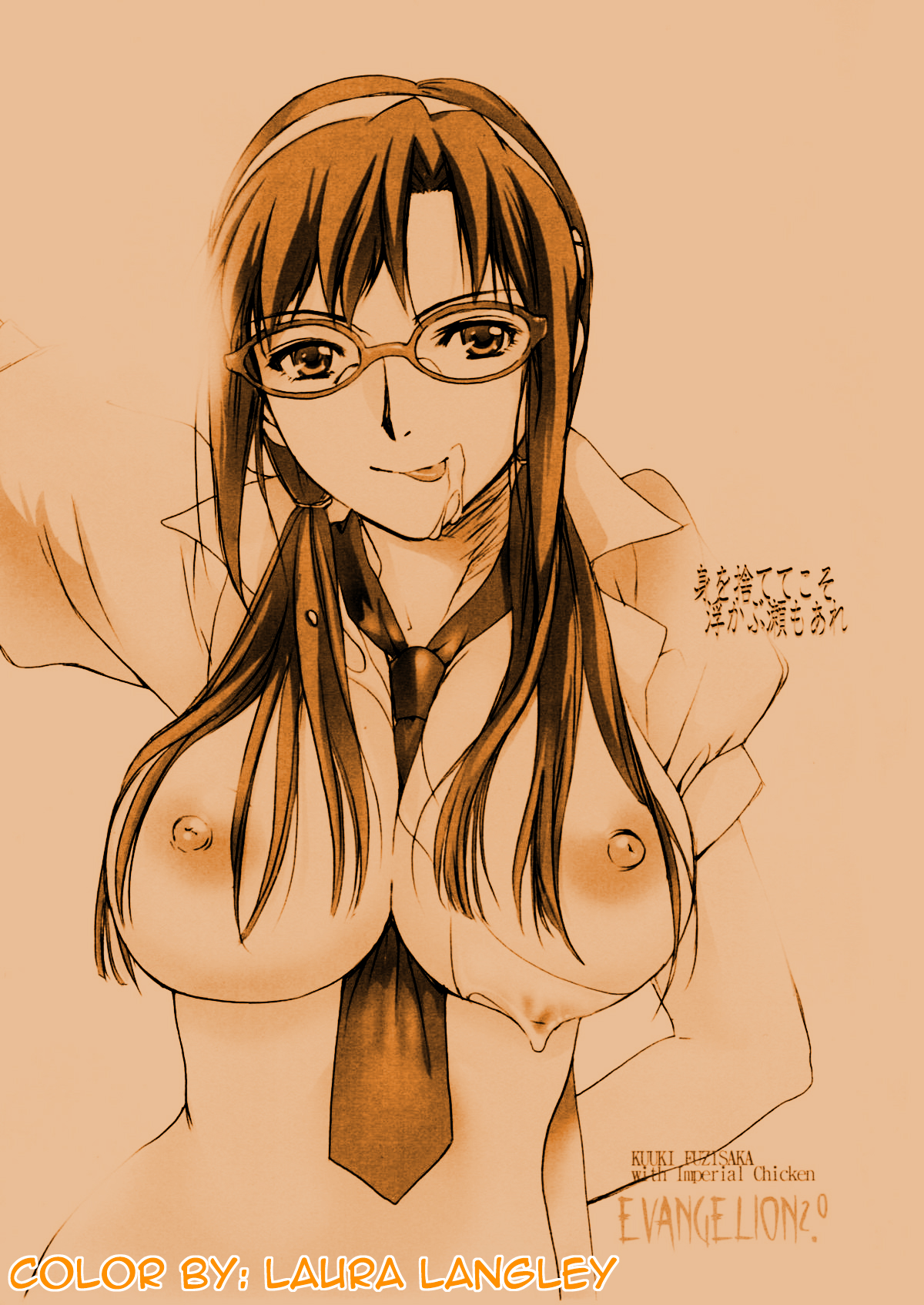 Mio page 2 full
