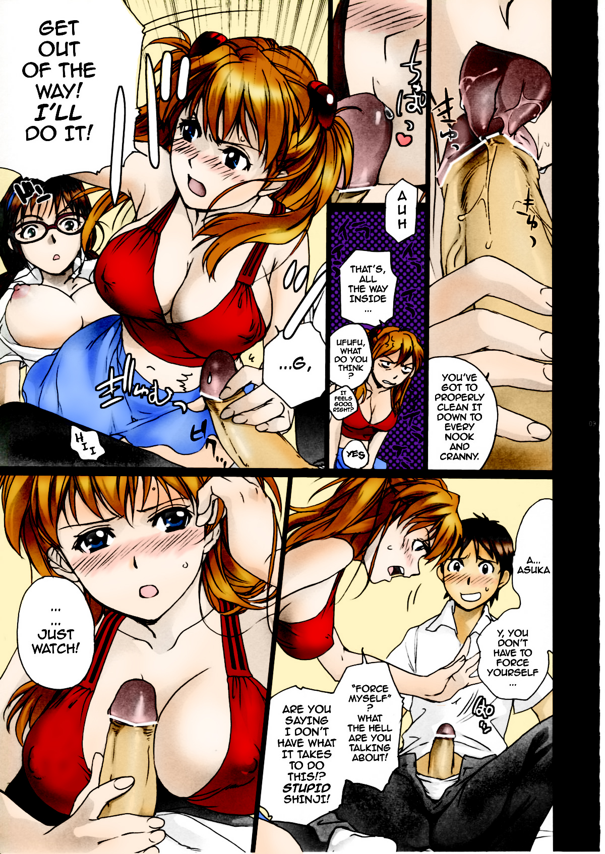 Mio page 8 full