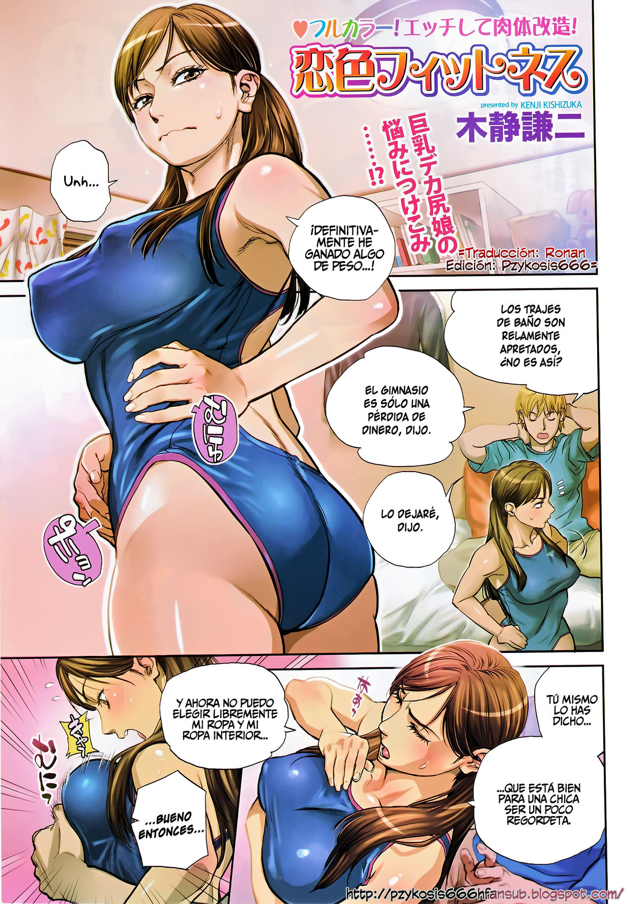 Koiiro Fitness   =P666HF= page 2 full