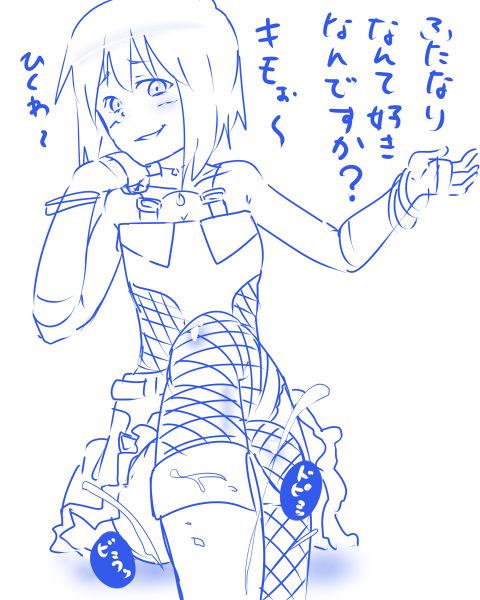 ツイピクまとめ page 7 full