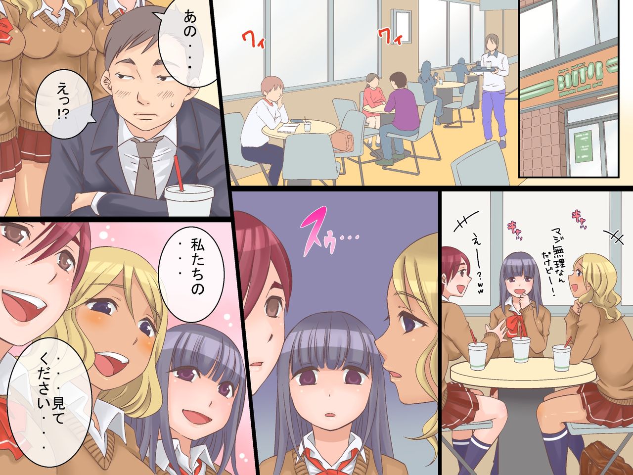Joushiki Henkan ~Yo no Naka no Joushiki o Kaerareru Kami-sama Kyuu no Chikara o Te ni Ireta!~ page 2 full