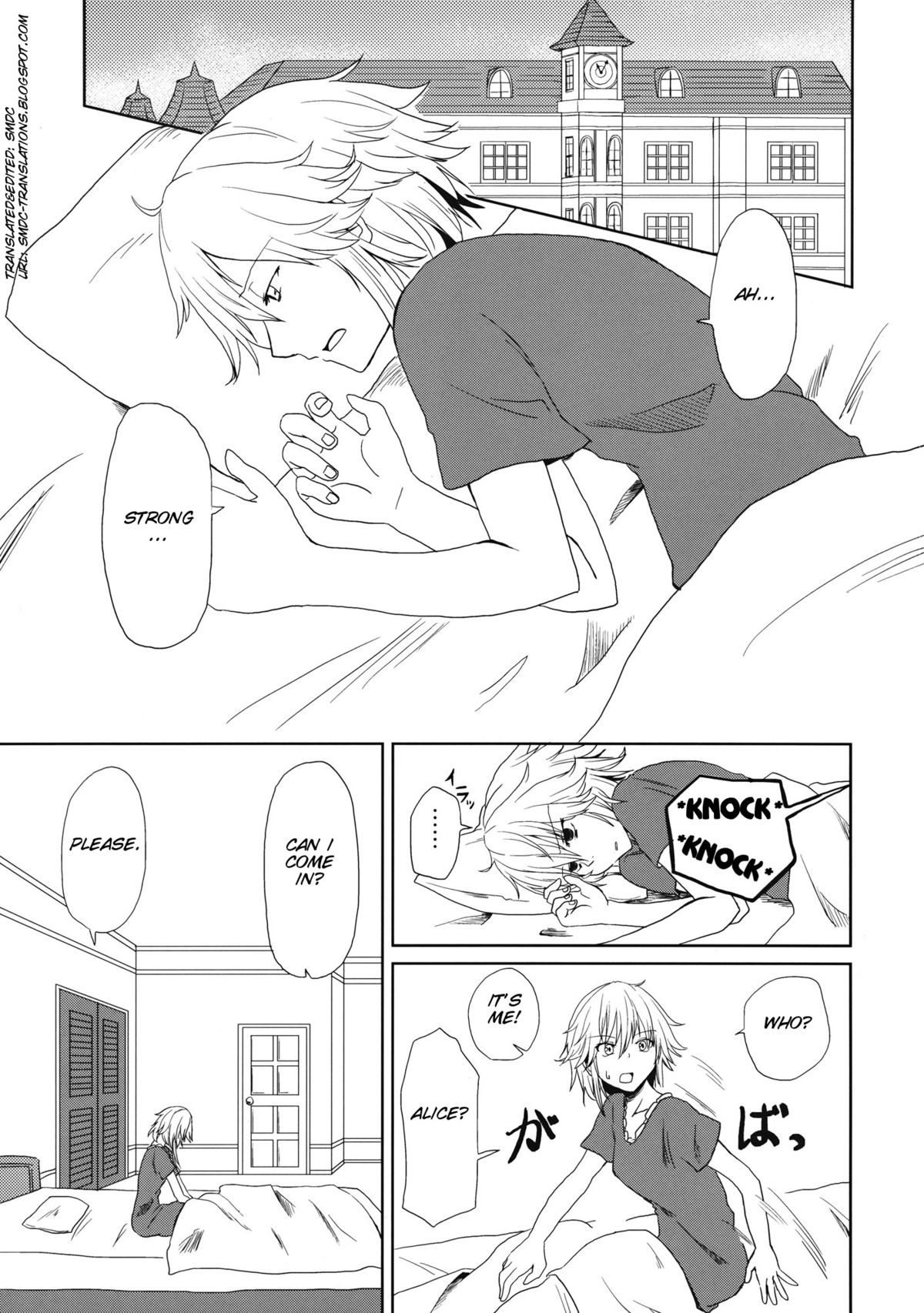 oo Play ga Mitaindesu!! page 4 full
