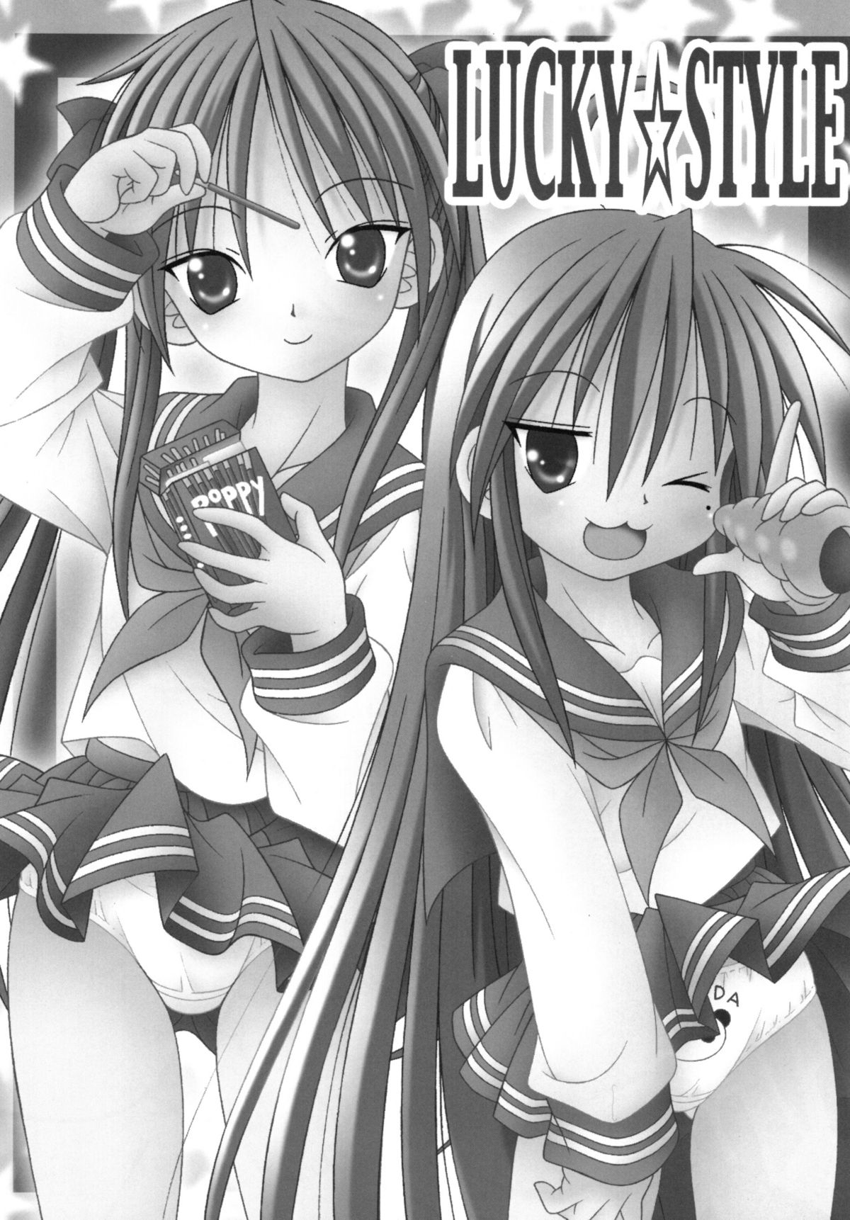 LUCKY STYLE page 3 full