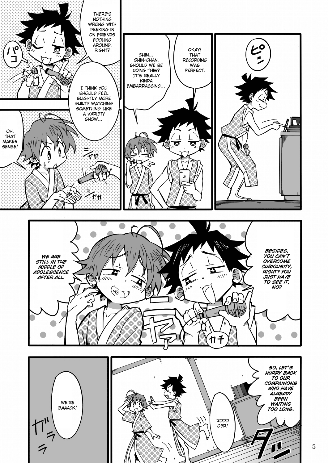 School Boys! Futago Hen page 5 full