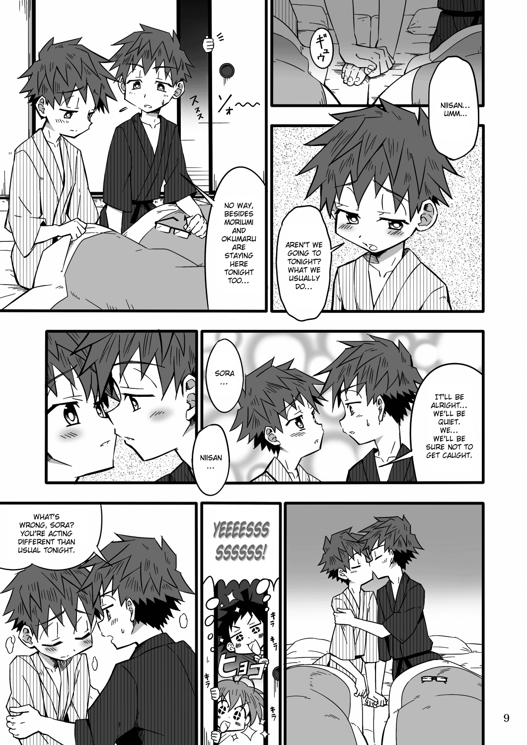 School Boys! Futago Hen page 9 full