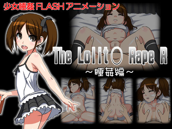 The Lolit○ Rape R ~Sui Kan Hen~ page 1 full