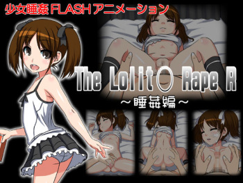 The Lolit○ Rape R ~Sui Kan Hen~ cover
