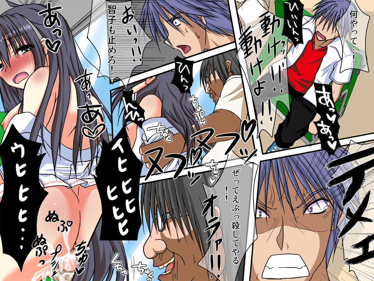 Saimin Megane ～ Megane wo Tsuketa Mono no Meirei wa Zettai Saimin page 9 full