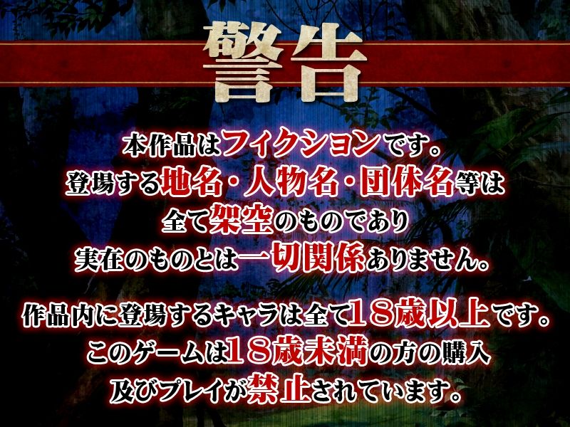 Elf to Injoku no Mori page 7 full