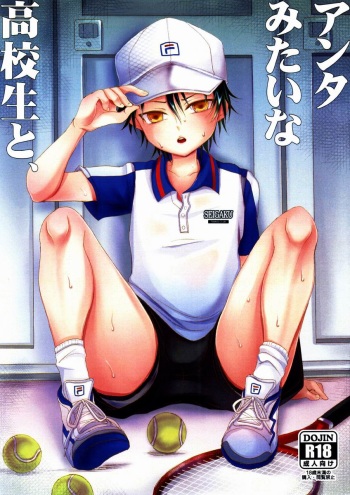 Anta Mitai na Koukousei to, cover