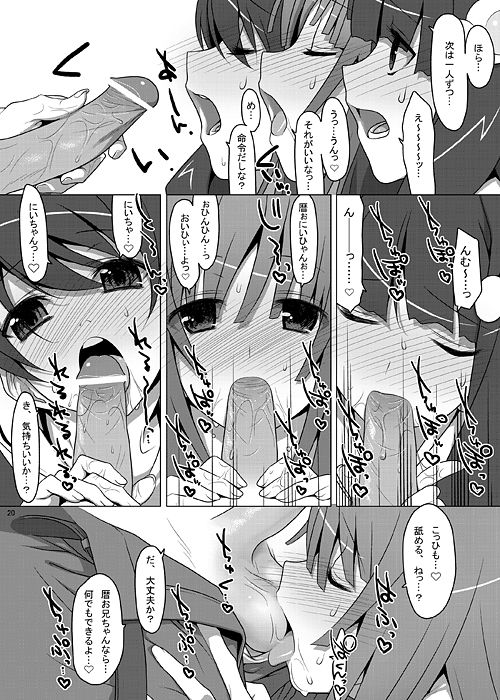 takei ooki page 10 full
