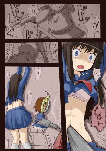 pixiv guro collection 3 cover