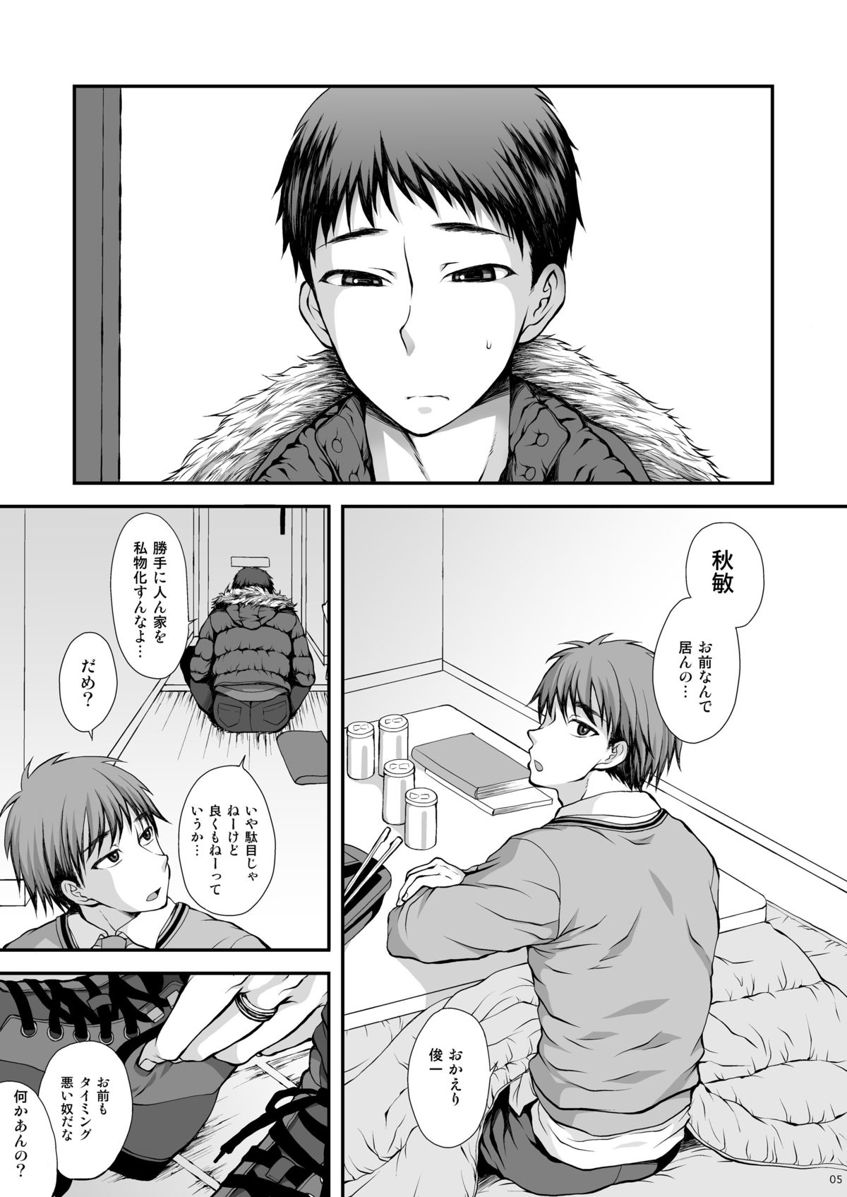 Distance page 5 full