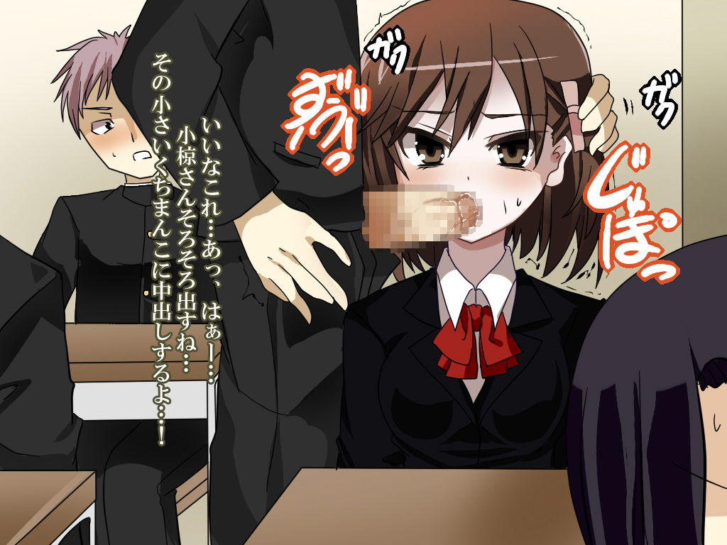 Ore wa Inai Hazu na no de Gakuennai de Tanetsuke Shite mo Yurusareru page 10 full