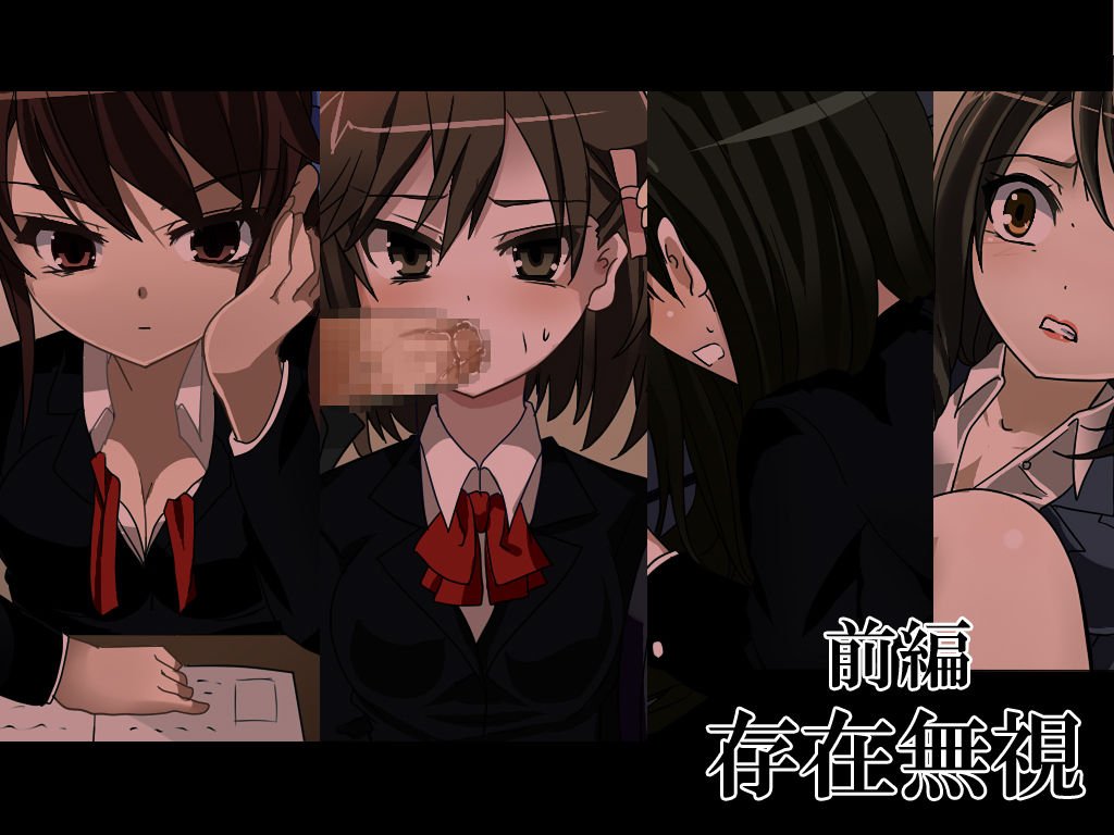 Ore wa Inai Hazu na no de Gakuennai de Tanetsuke Shite mo Yurusareru page 2 full