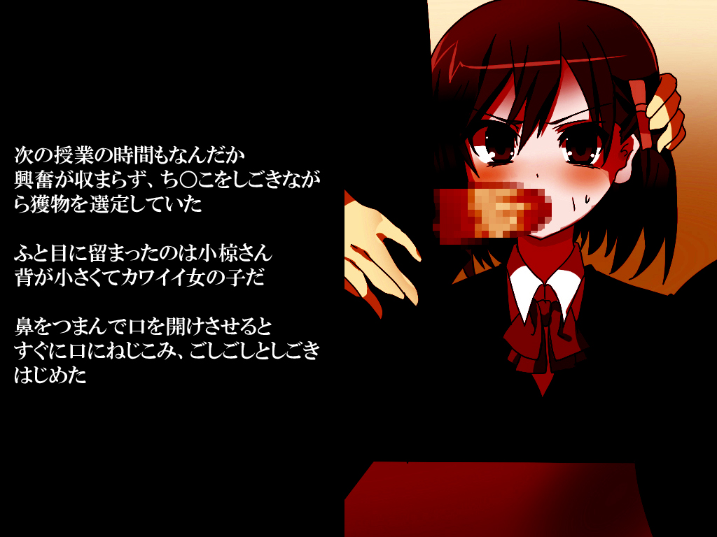 Ore wa Inai Hazu na no de Gakuennai de Tanetsuke Shite mo Yurusareru page 8 full