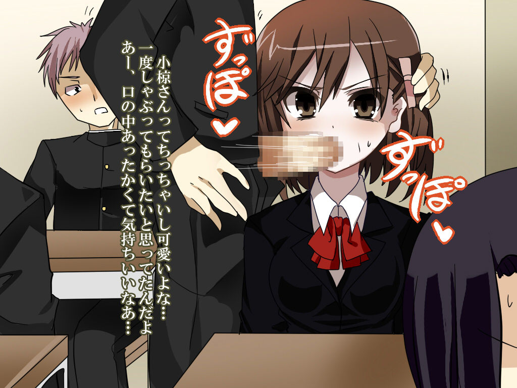 Ore wa Inai Hazu na no de Gakuennai de Tanetsuke Shite mo Yurusareru page 9 full