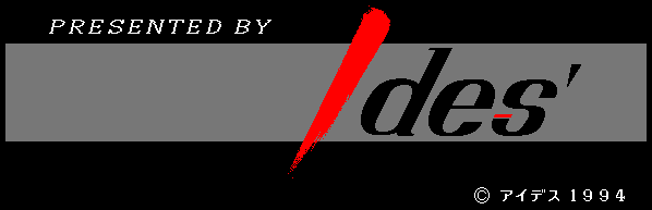 Jankirou page 4 full