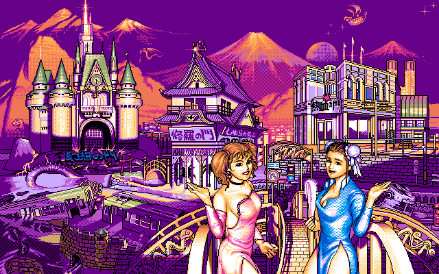 Jankirou page 5 full