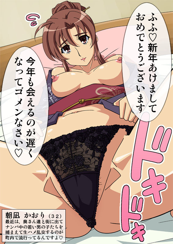 asanagi kaori 2 page 2 full