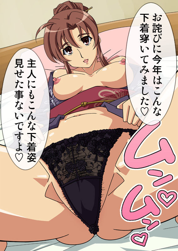 asanagi kaori 2 page 3 full
