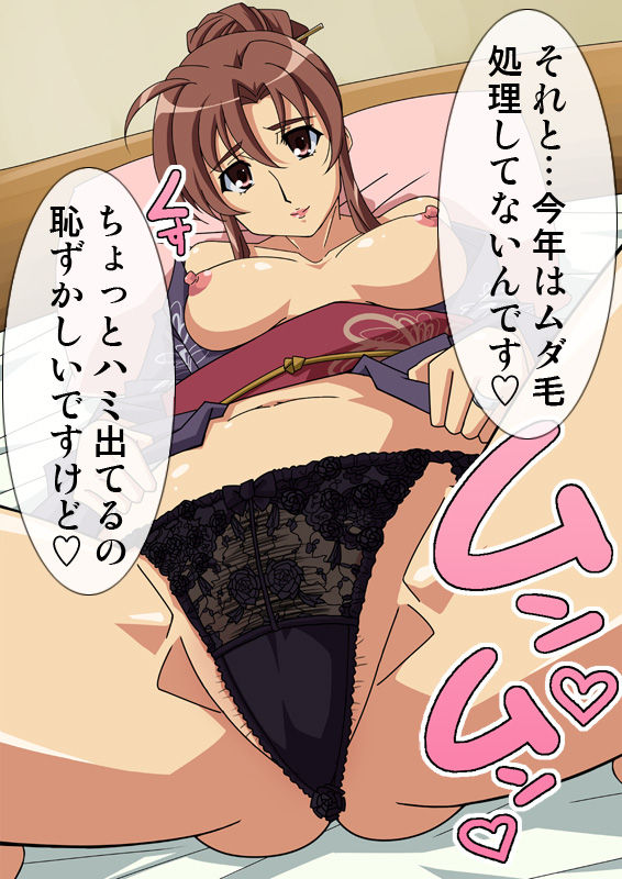asanagi kaori 2 page 4 full