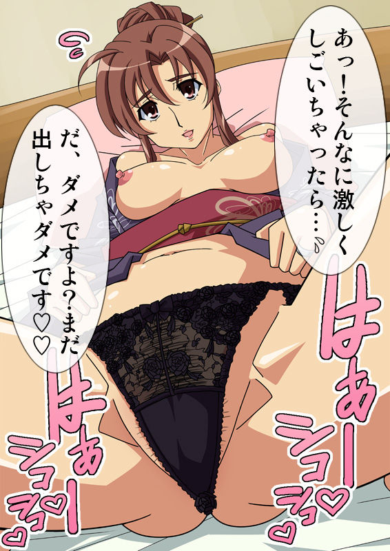 asanagi kaori 2 page 7 full