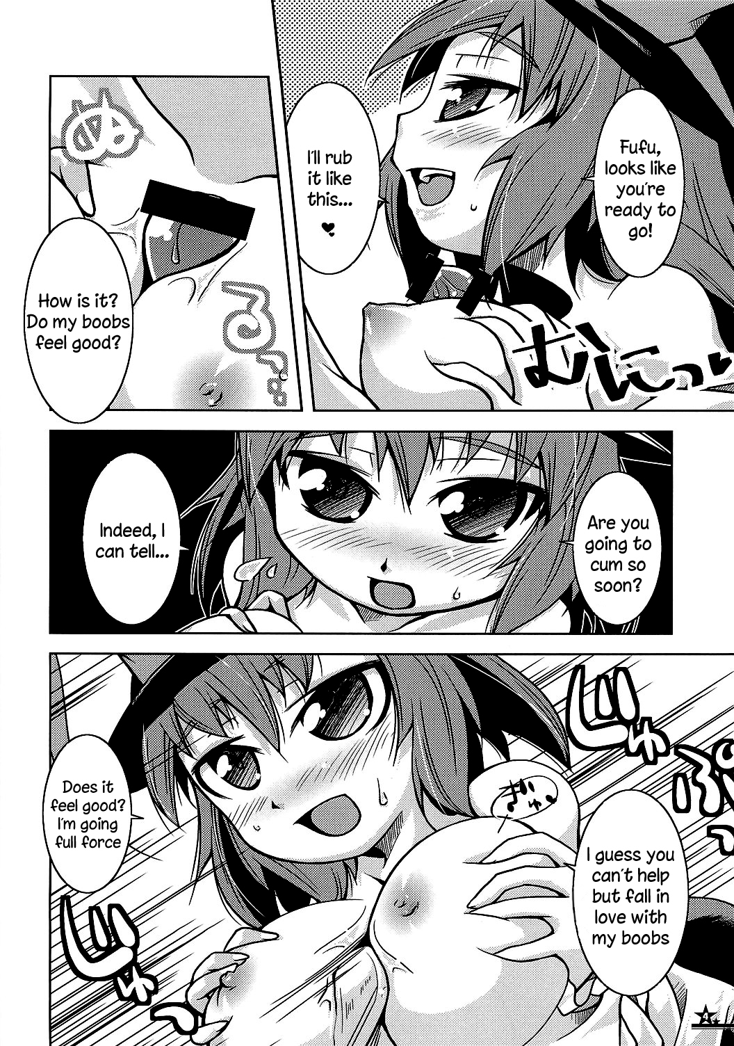 Christmas Night Fever page 3 full