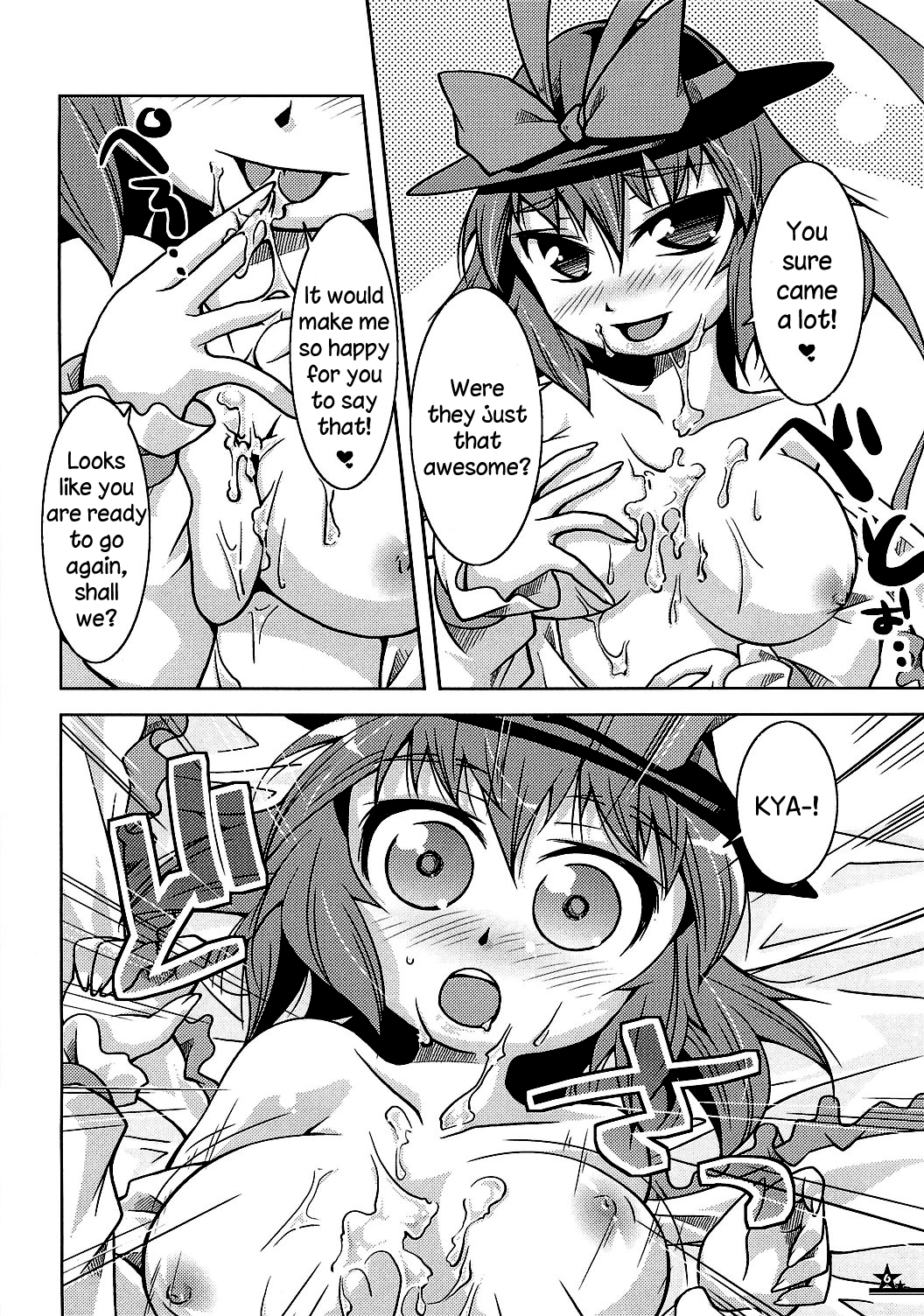 Christmas Night Fever page 5 full