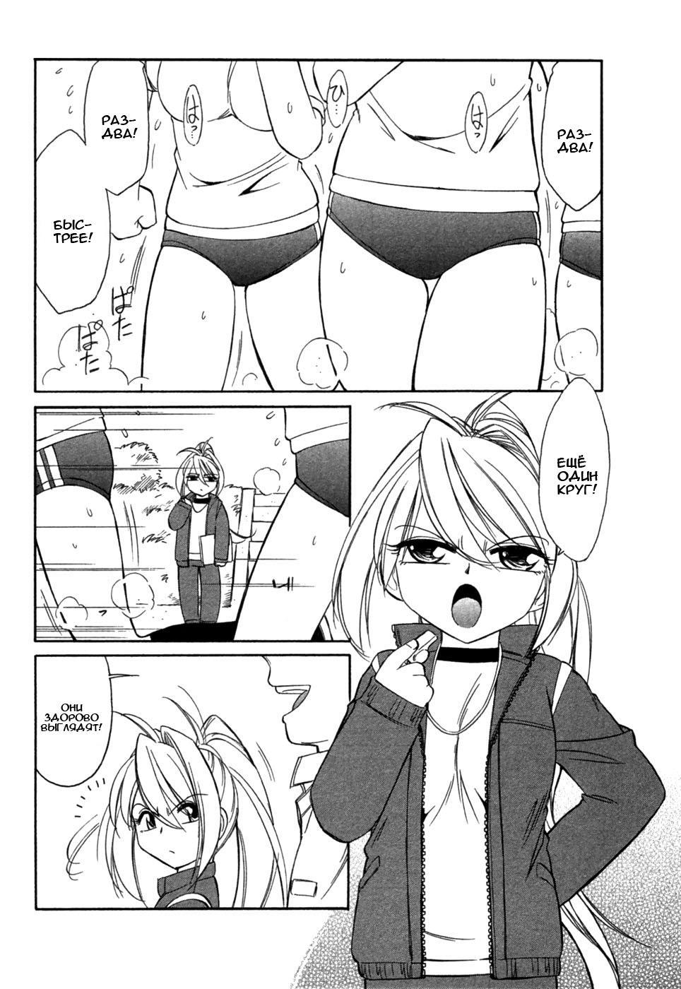 Choice Vol.01 page 1 full