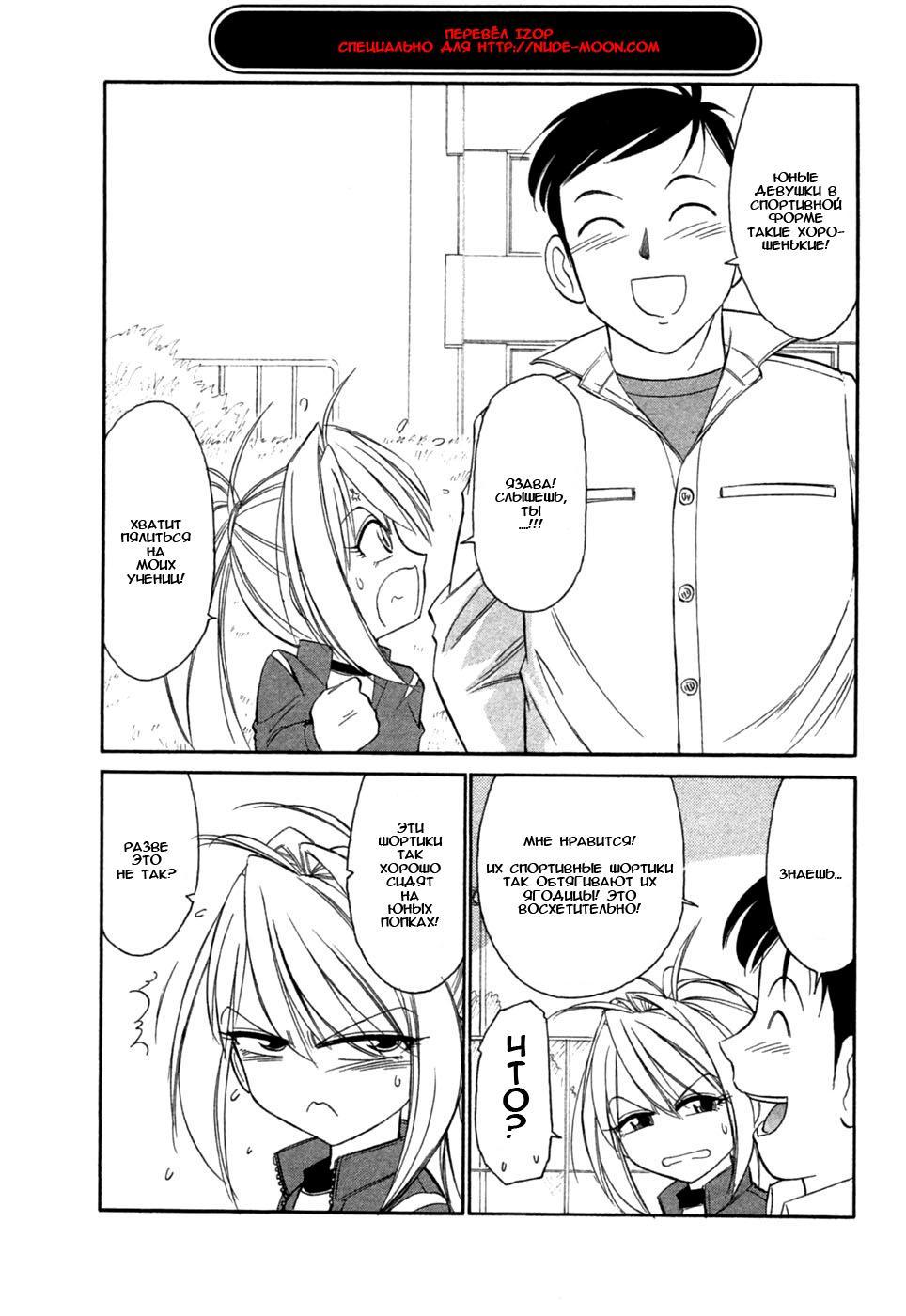 Choice Vol.01 page 2 full