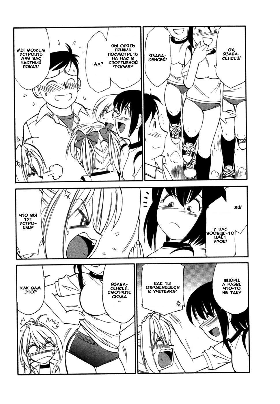 Choice Vol.01 page 3 full