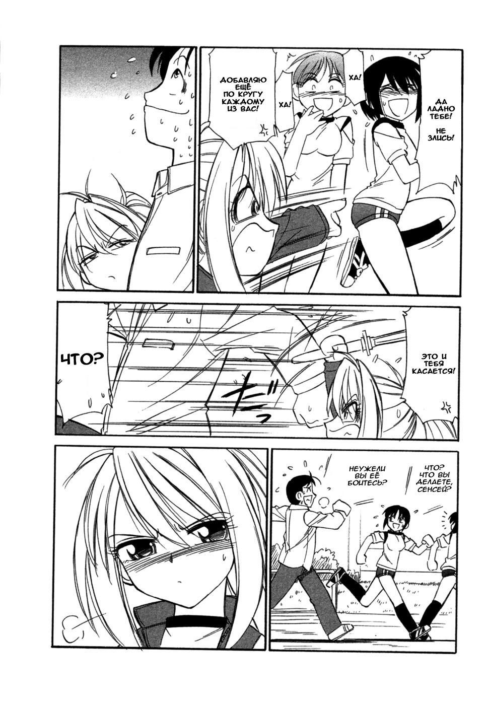 Choice Vol.01 page 4 full