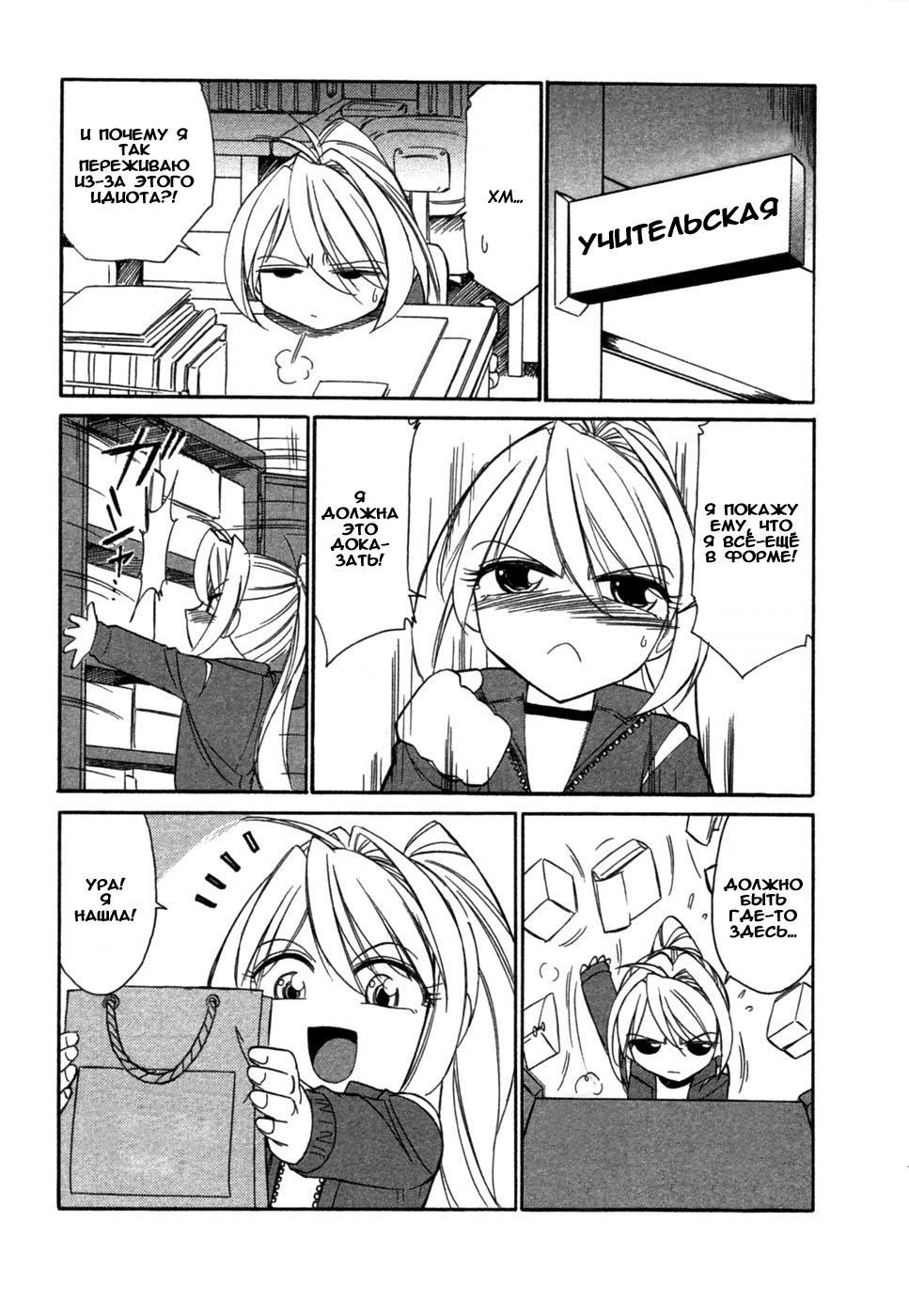 Choice Vol.01 page 5 full